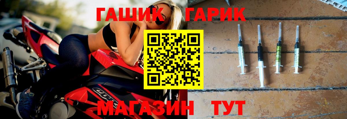 Гашиш Cannabis Барнаул