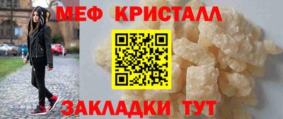 бошки Малоярославец