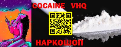 бошки Малоярославец