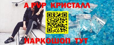 бошки Малоярославец