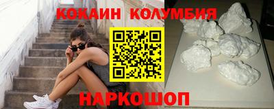 бошки Малоярославец