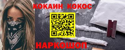 бошки Малоярославец