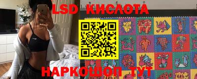 гидра Малгобек