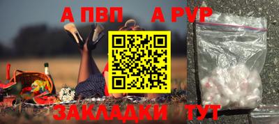 гидра Малгобек