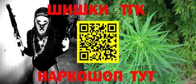 бошки Малоярославец