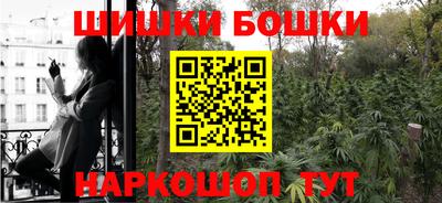бошки Малоярославец