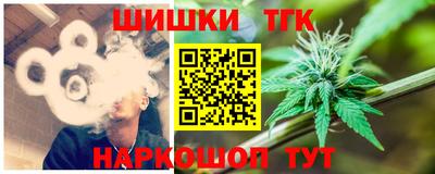 гидра Малгобек