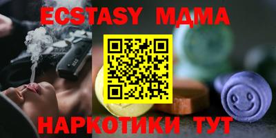 бошки Малоярославец