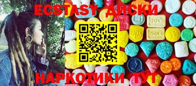 гидра Малгобек