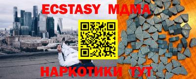 гидра Малгобек