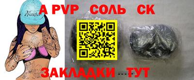 мдпв Мариинск