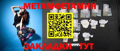 гидра Малгобек