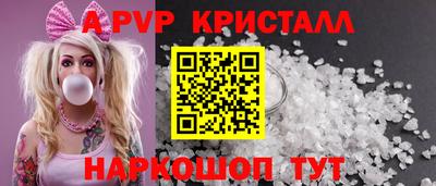 бошки Малоярославец
