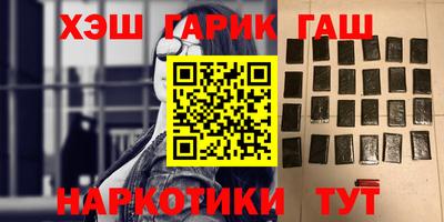 гидра Малгобек