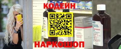 гидра Малгобек