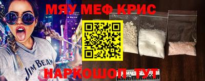 бошки Малоярославец