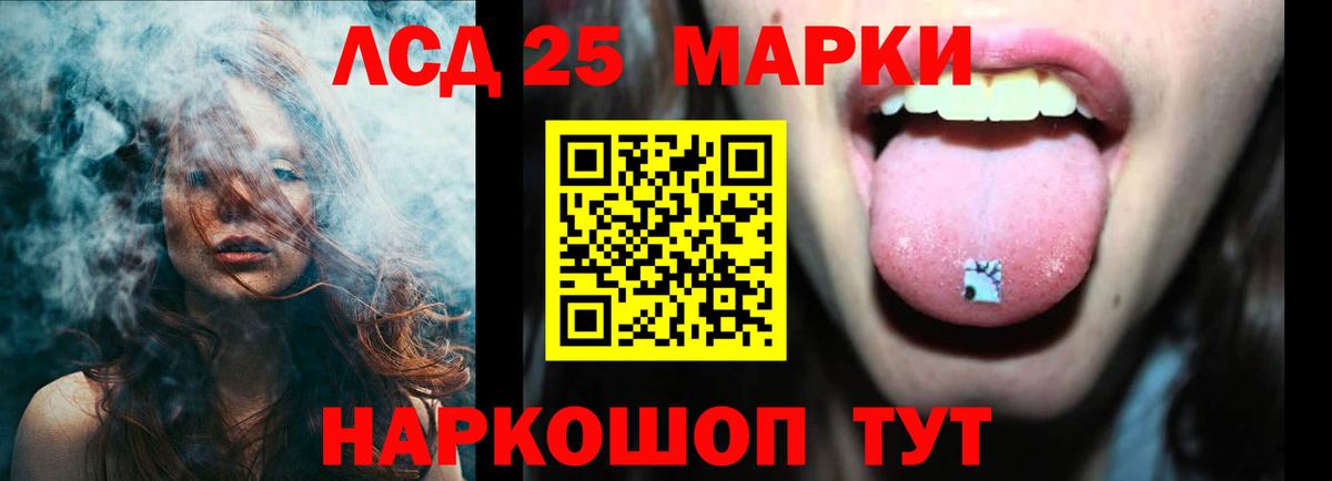 Барнаул  Лсд 25 экстази ecstasy  Вход с VPN  Лсд 25 экстази  LSD-25 экстази кислота 