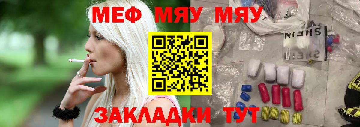 МЕФ Барнаул