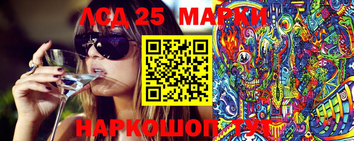 Марки N-bome 1,8мг  Вход с VPN  Марки NBOMe  где купить наркоту  Барнаул 