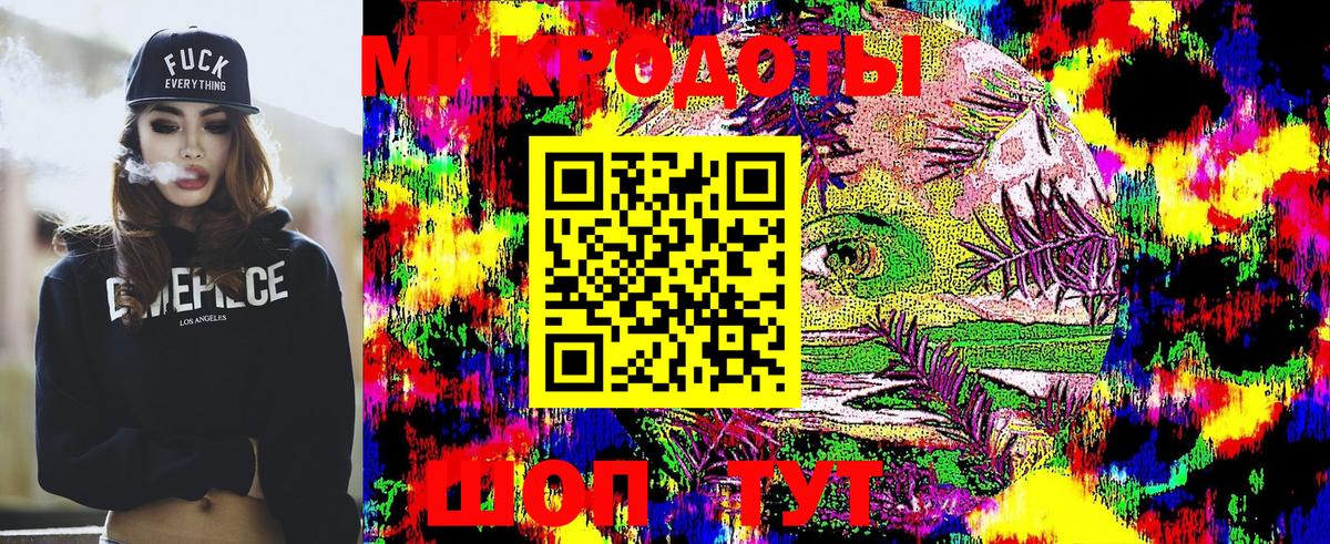 Псилоцибиновые грибы GOLDEN TEACHER Барнаул